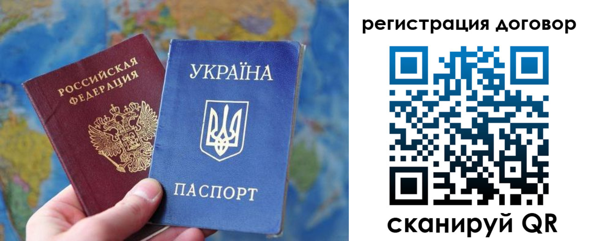 временная прописка в Щёкино