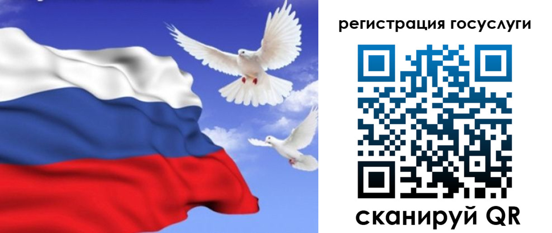 прописка иностранных граждан в Щёкино