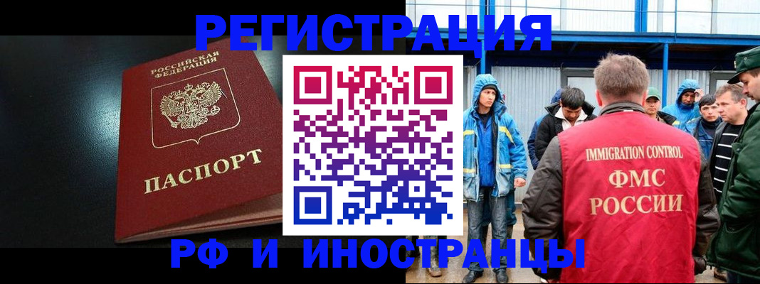 регистрация для дет. сада в Щёкино