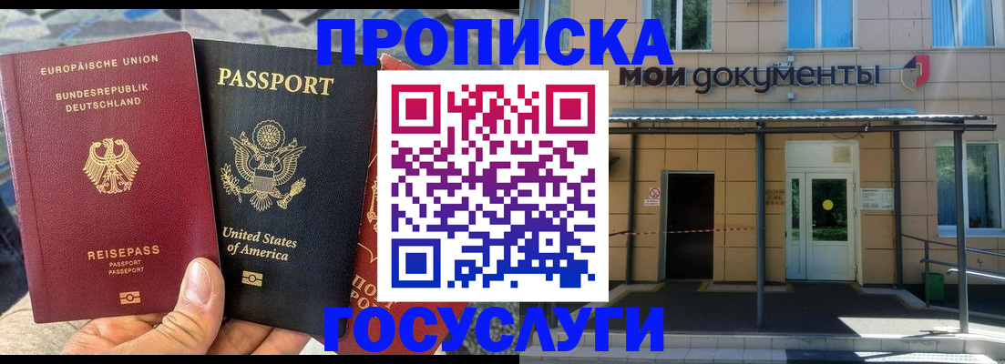 найти адрес прописки в Щёкино