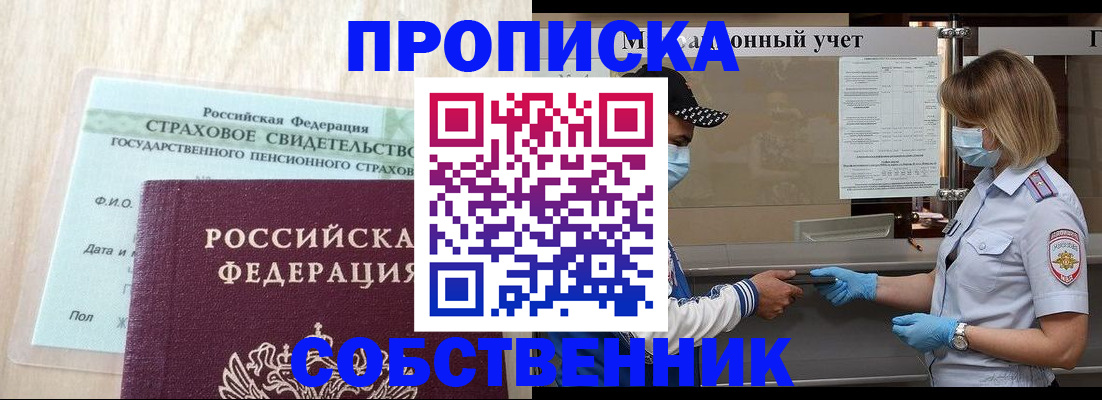 регистрация для дет. сада в Щёкино